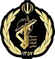 IRG