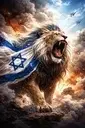 האריה