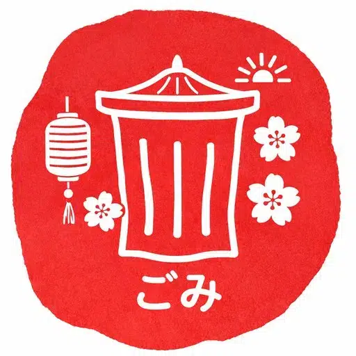 garbage coin