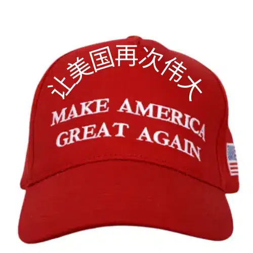MAGA